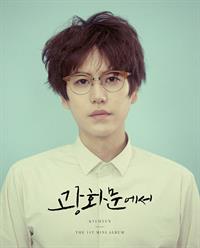 Cho Kyuhyun