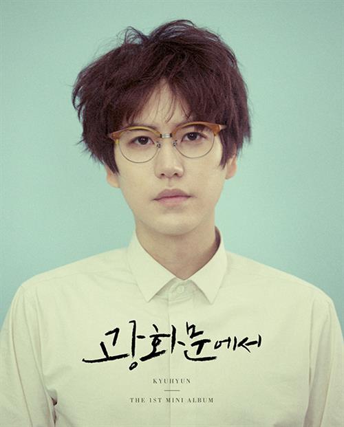 Cho Kyuhyun