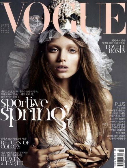 Abbey Lee Kershaw