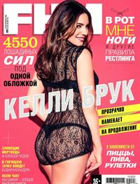 Kelly Brook in lingerie - ass