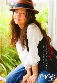 Mao Inoue
