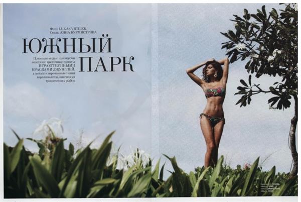 Daria Malygina in a bikini