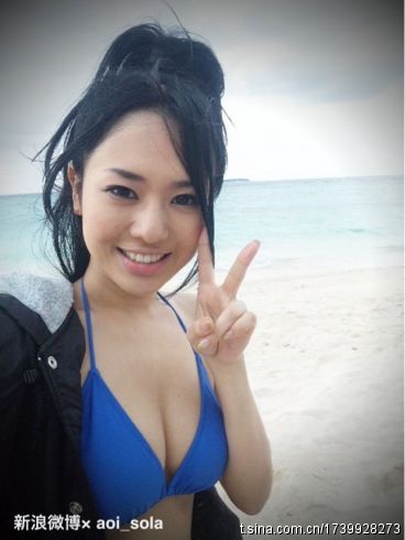 Sora Aoi in a bikini