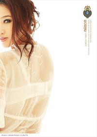 An Rui Tian Lingerie Pictures An Rui Tian in lingerie