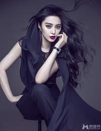 Fan Bingbing