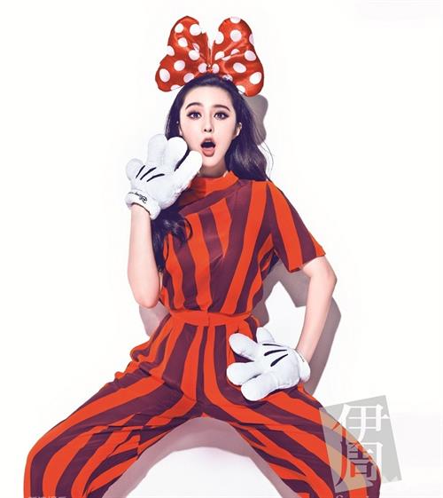 Fan Bingbing