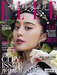 Fan Bingbing