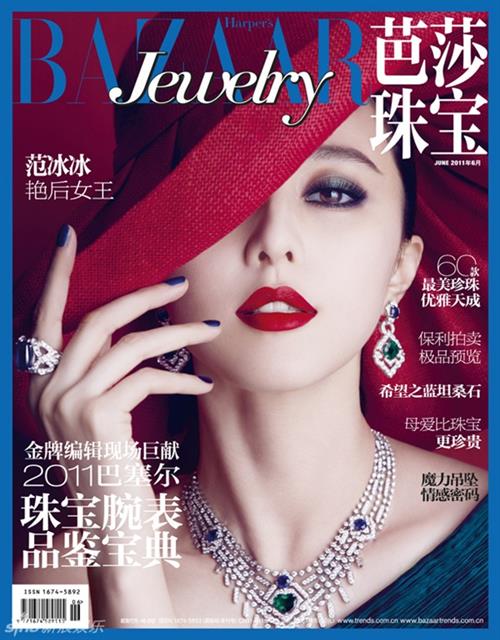 Fan Bingbing