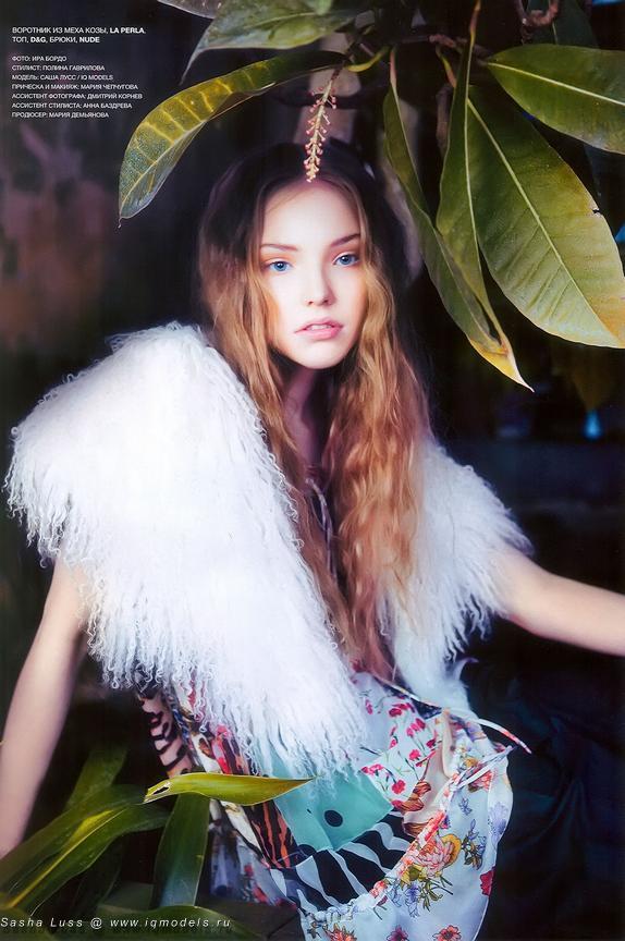Sasha Luss