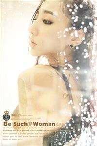 Jin Mei Xin in lingerie