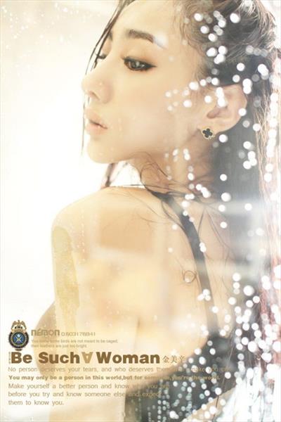 Jin Mei Xin in lingerie