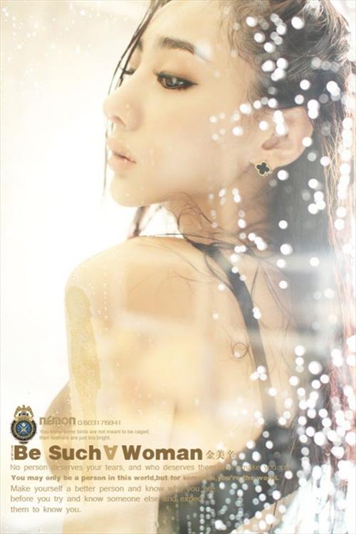 Jin Mei Xin in lingerie