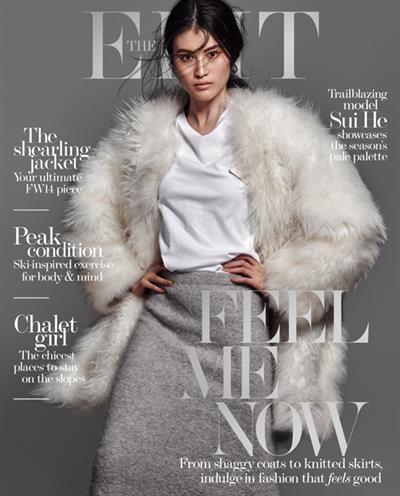 Sui He Pictures Sui He