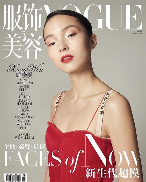 Xiao Wen Ju