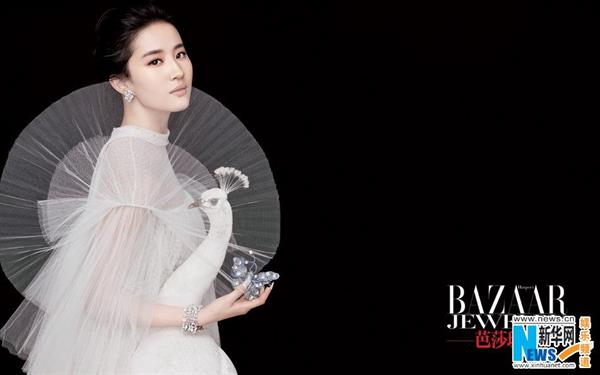 Liu Yifei