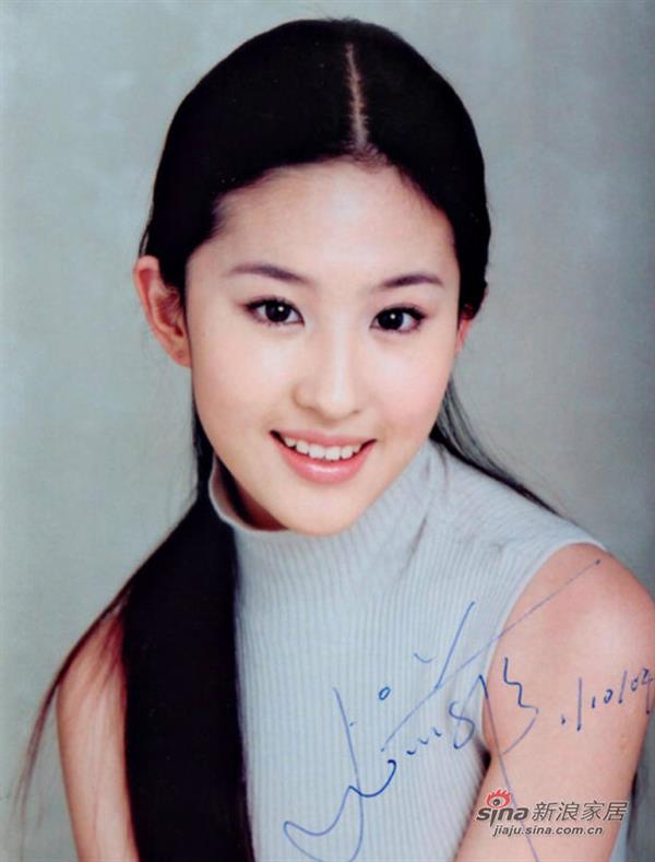 Liu Yifei