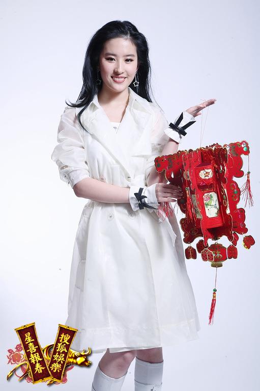 Liu Yifei