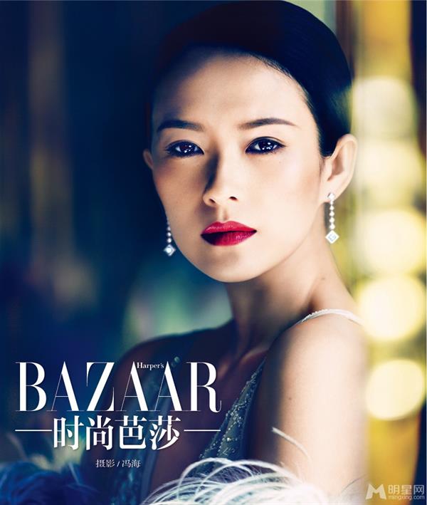 Zhang Ziyi