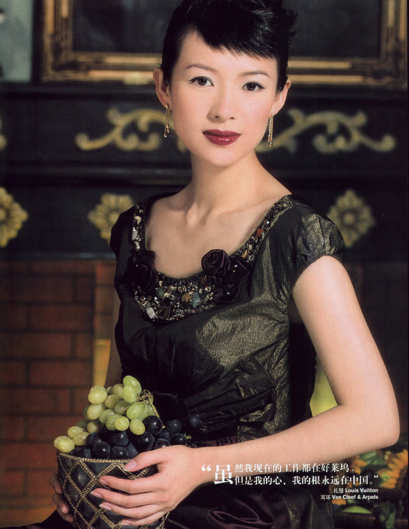 Zhang Ziyi