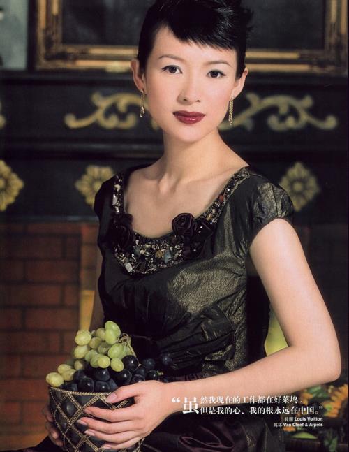 Zhang Ziyi