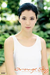 Anita Yuen