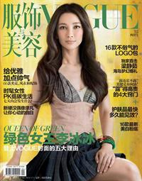 Li Bingbing