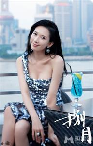 Lin Chi Ling