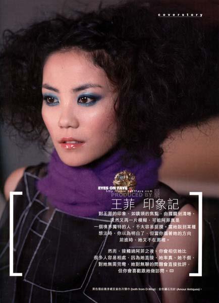 Faye Wong