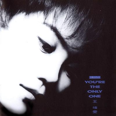Faye Wong
