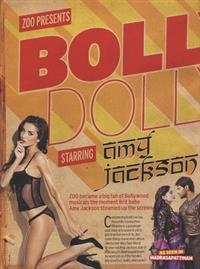 Amy Jackson in lingerie