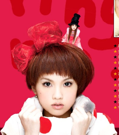 Rainie Yang