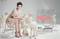 Barbie Hsu
