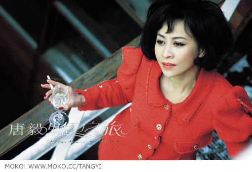 Carina Lau