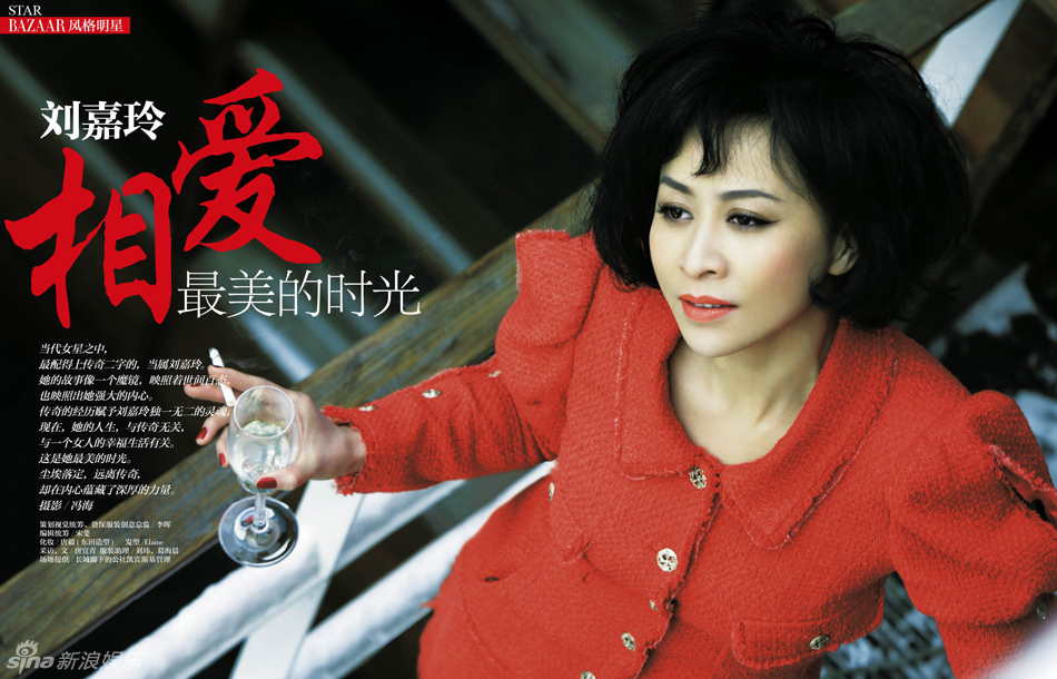 carina-lau