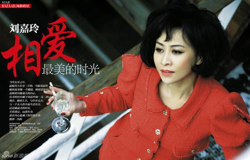 Carina Lau