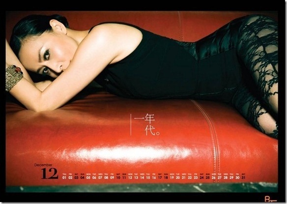 Carina Lau