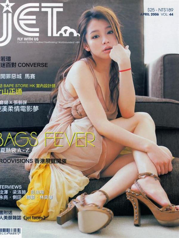 Vivian Hsu