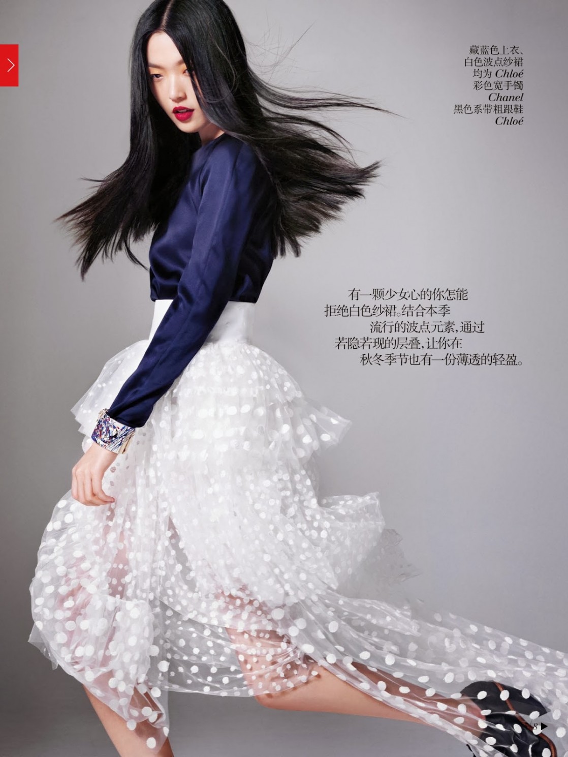 Tian Yi