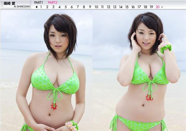 Ai Shinozaki in a bikini