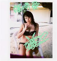 Ai Shinozaki Pictures Ai Shinozaki