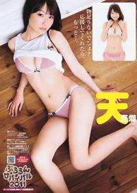 Misaki Nito in lingerie