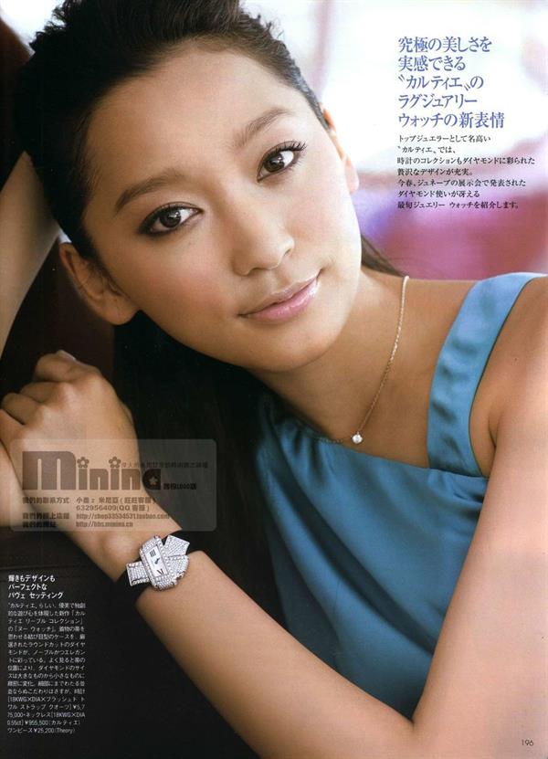 Anne Watanabe