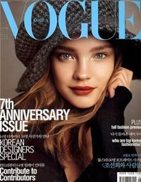 Natalia Vodianova