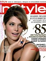 Ashley Greene