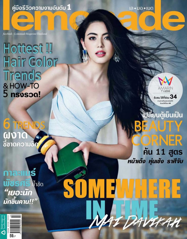 Mai Davika Hoorne