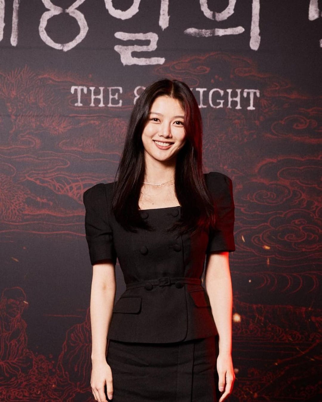 Kim Yoo Jung