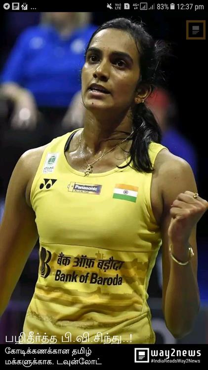 P.V. Sindhu