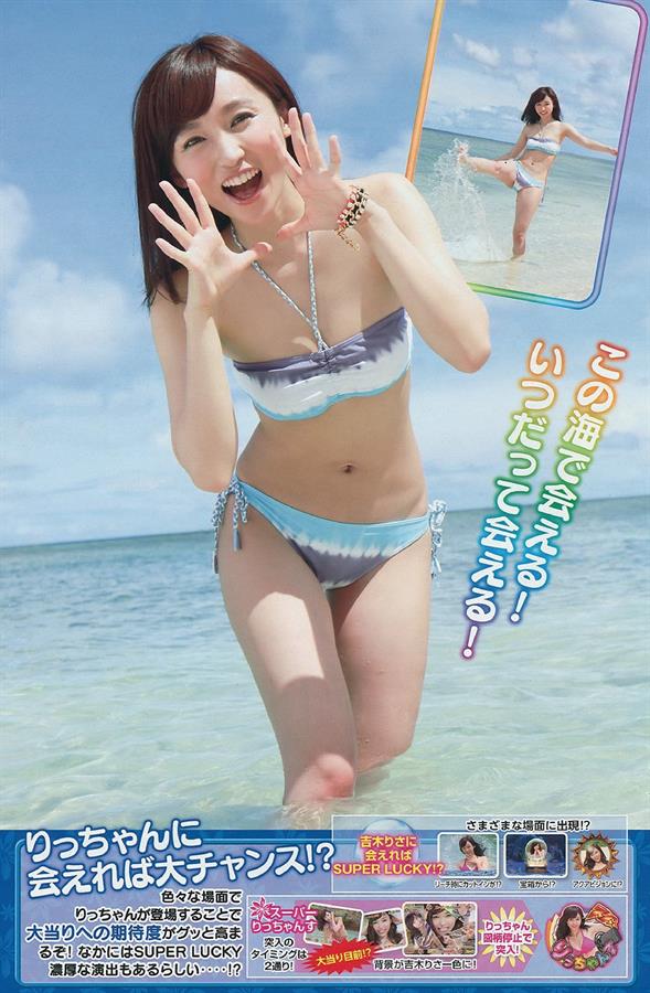 Risa Yoshiki in a bikini